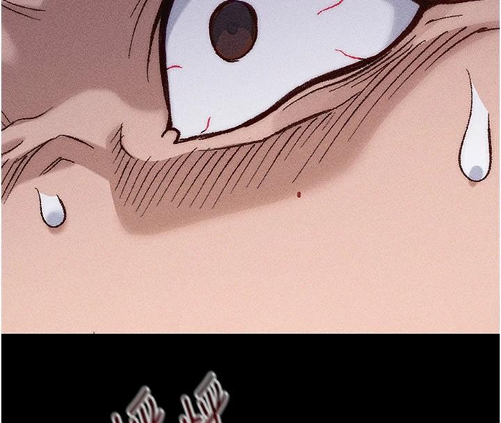 太妹攻略指南第49話-甘之如飴的女奴隸