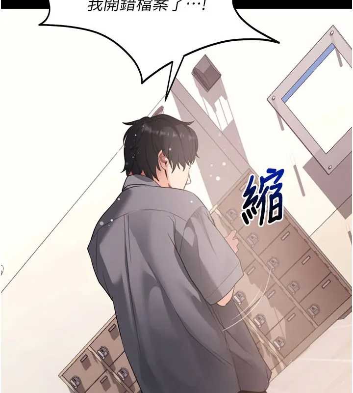 拜脫拜脫App第42話-調教色情直播主