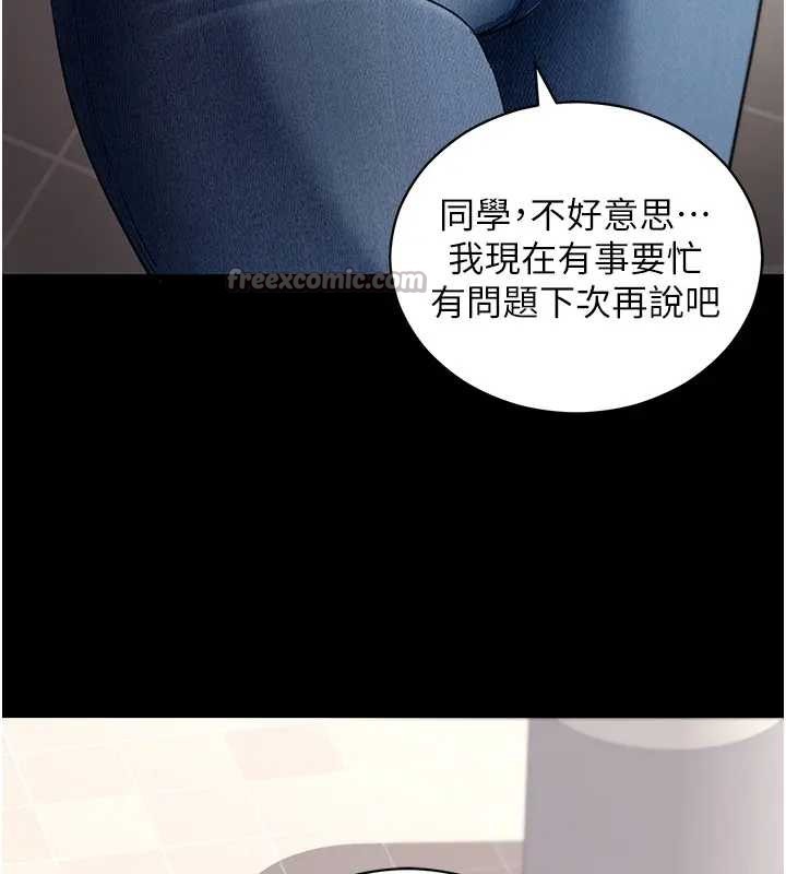 拜脫拜脫App第42話-調教色情直播主