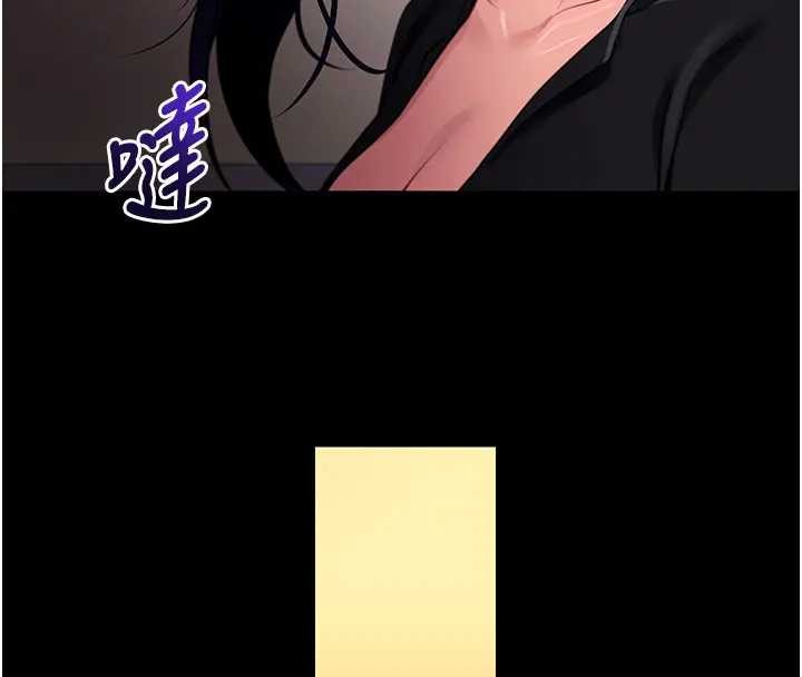 拜脫拜脫App第42話-調教色情直播主