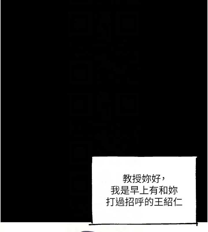 拜脫拜脫App第42話-調教色情直播主