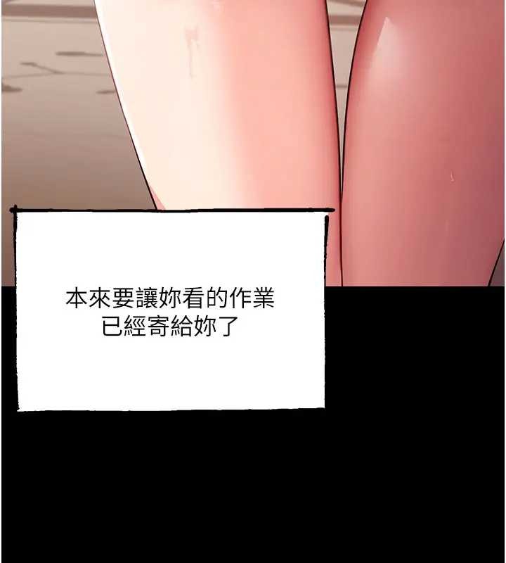 拜脫拜脫App第42話-調教色情直播主