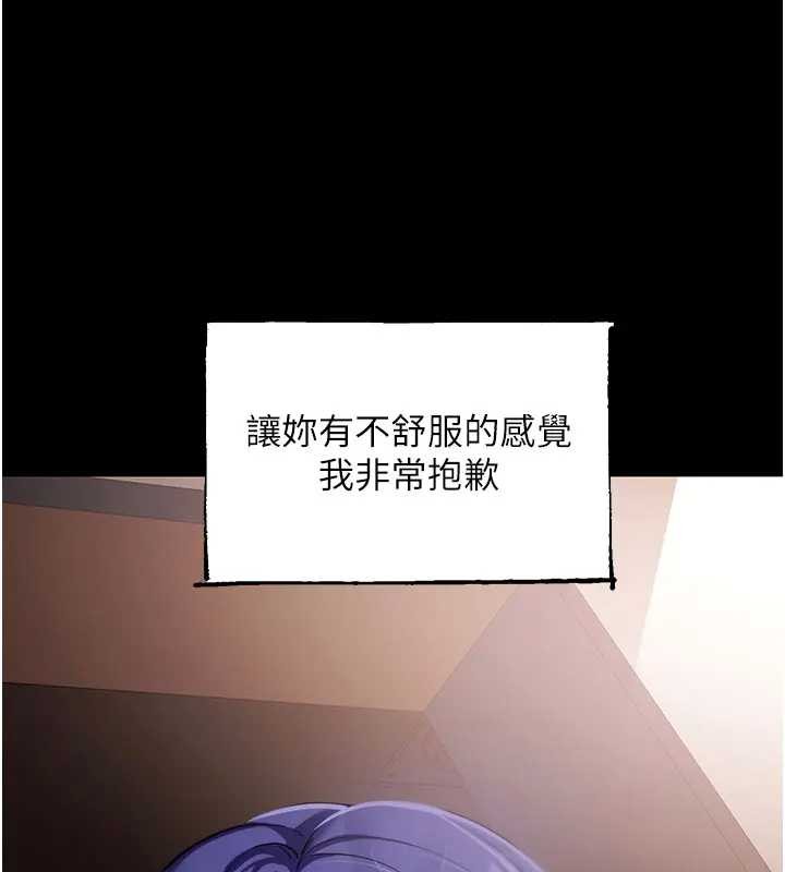 拜脫拜脫App第42話-調教色情直播主