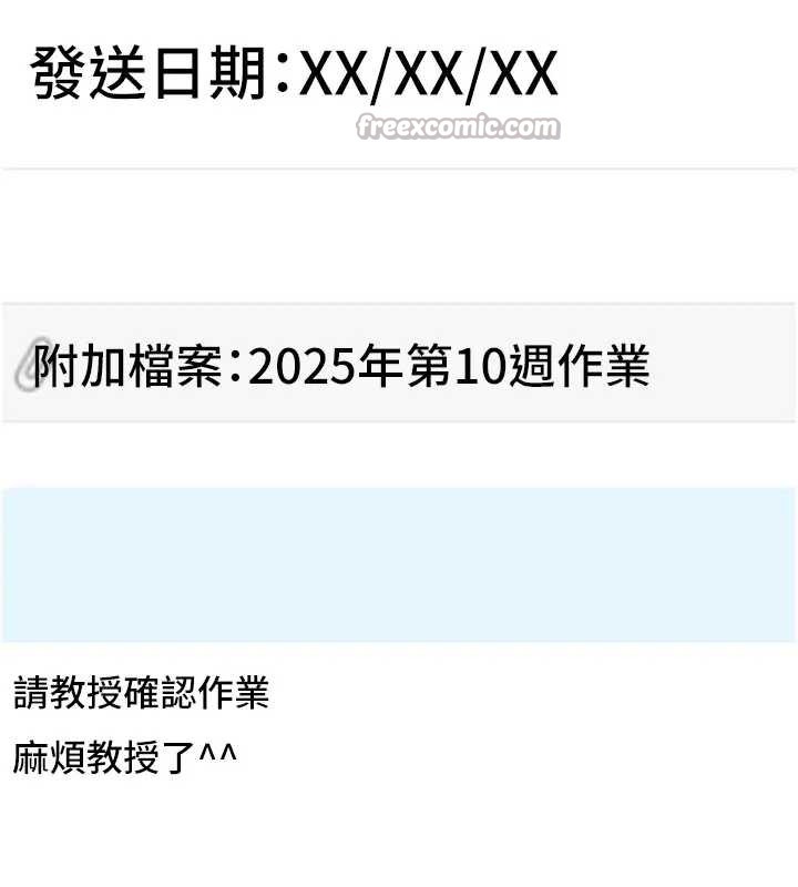 拜脫拜脫App第42話-調教色情直播主