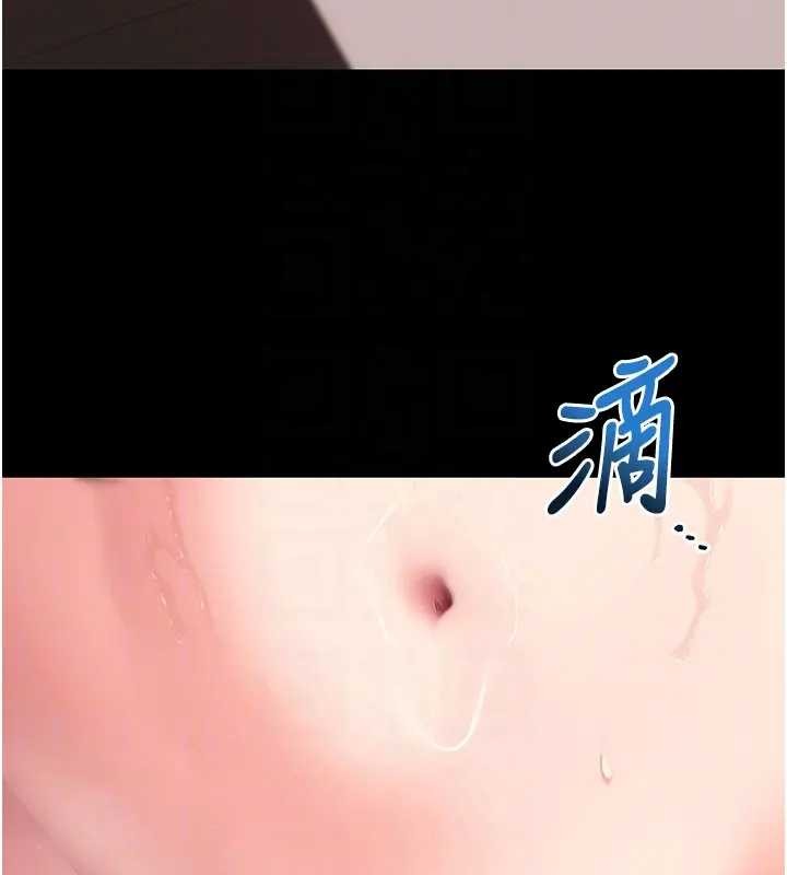 拜脫拜脫App第42話-調教色情直播主