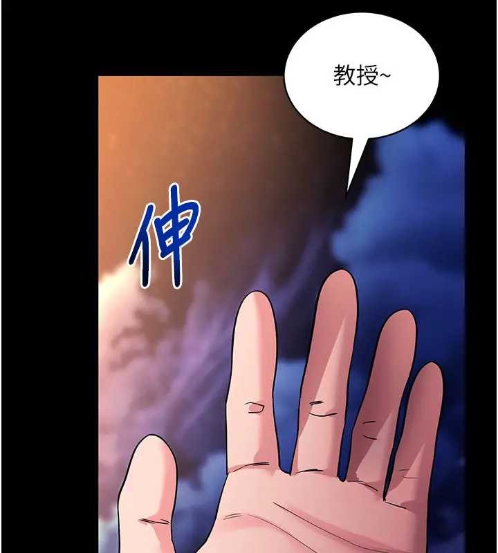 拜脫拜脫App第42話-調教色情直播主