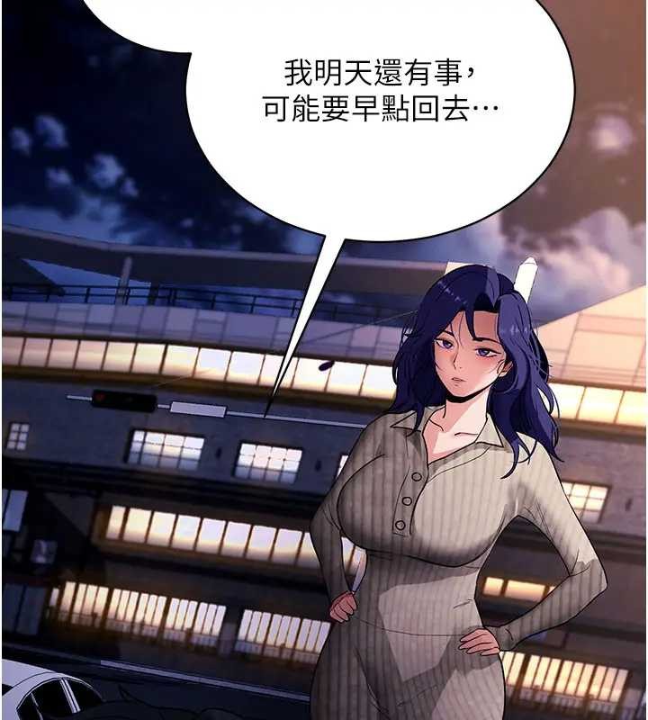 拜脫拜脫App第42話-調教色情直播主