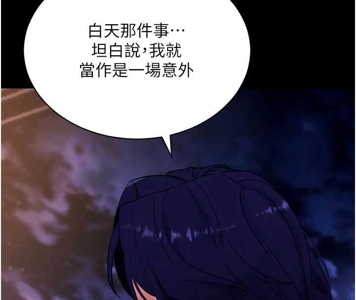 拜脫拜脫App第42話-調教色情直播主