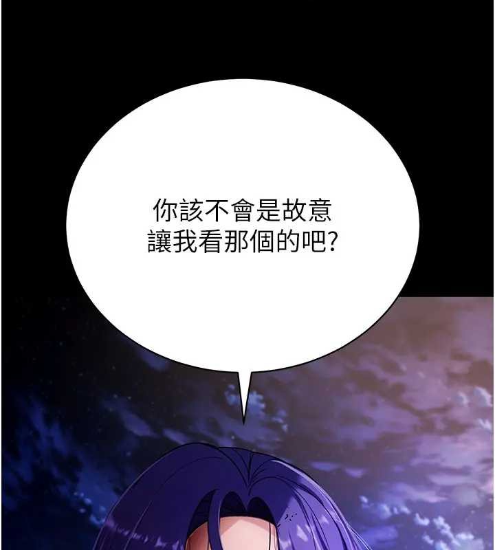 拜脫拜脫App第42話-調教色情直播主