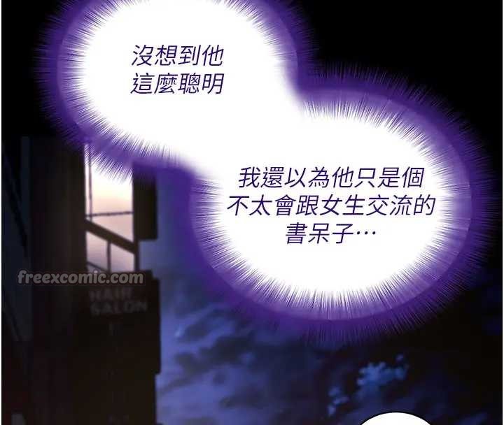 拜脫拜脫App第42話-調教色情直播主