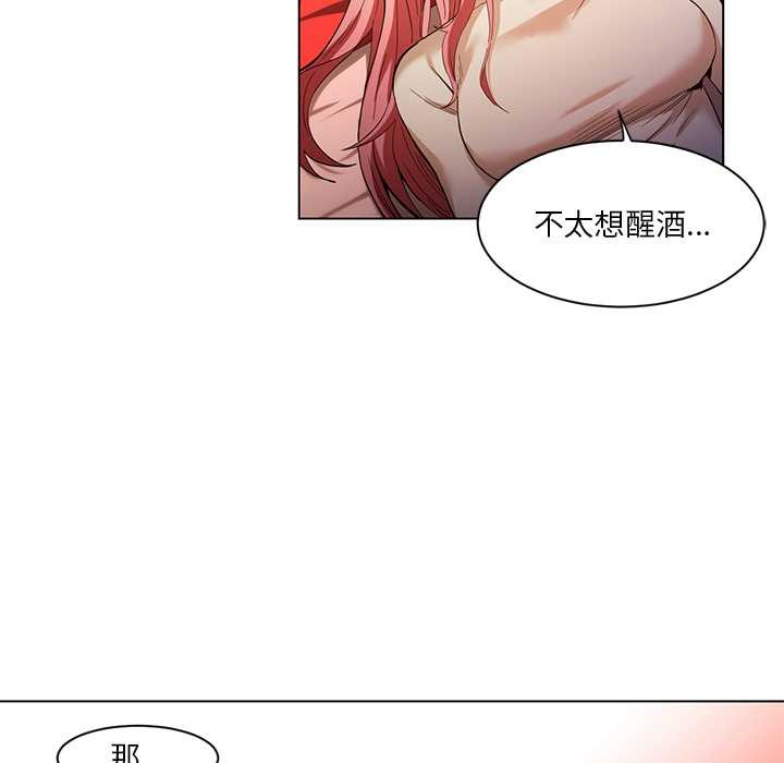 她的直播間第39話