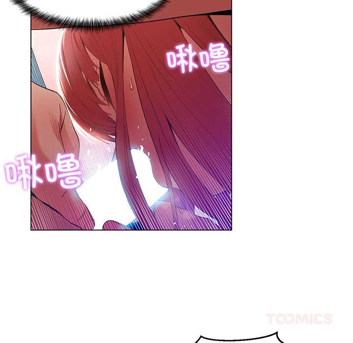 她的直播間第39話