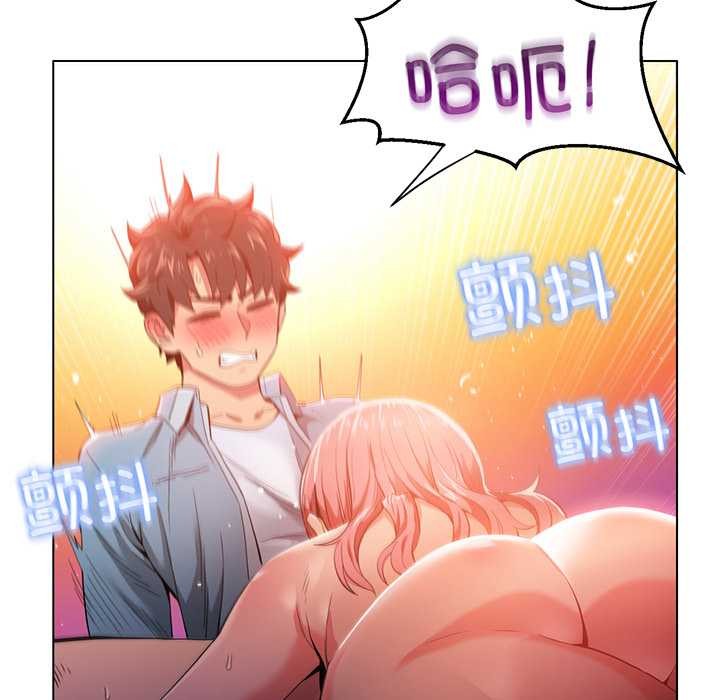 她的直播間第39話