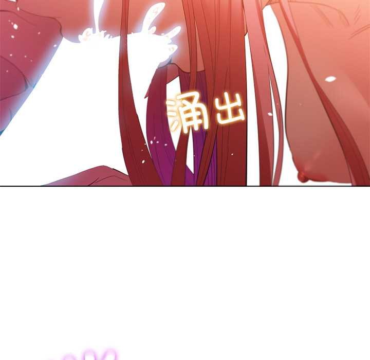 她的直播間第39話