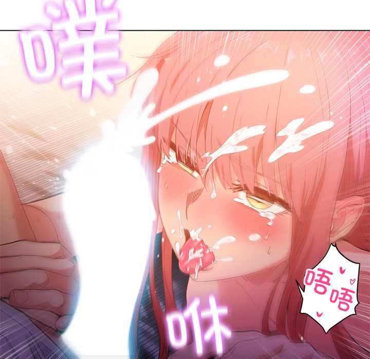 她的直播間第39話