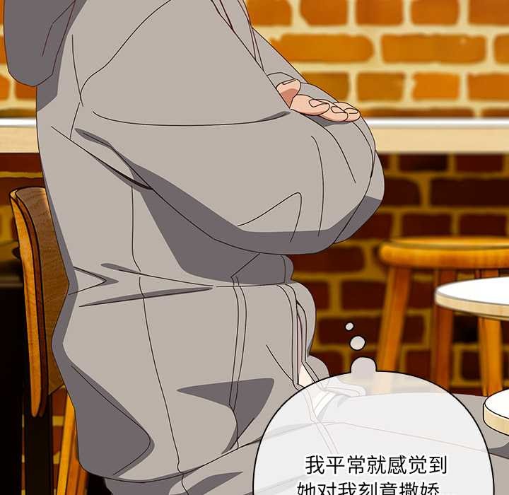 與眾不同的兄妹第24話