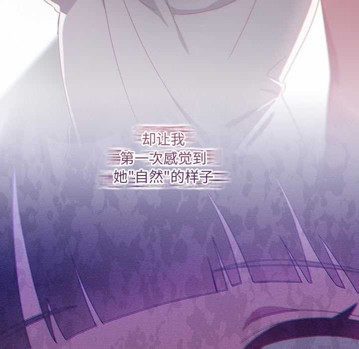 與眾不同的兄妹第24話