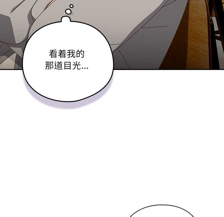 與眾不同的兄妹第24話