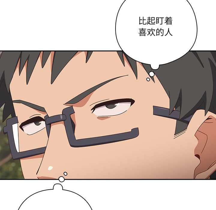 與眾不同的兄妹第24話