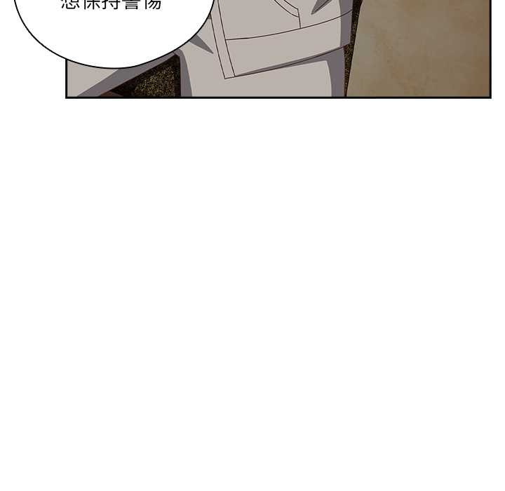 與眾不同的兄妹第24話