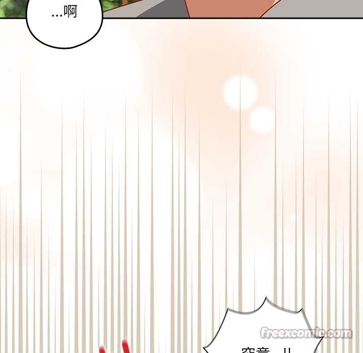 與眾不同的兄妹第24話