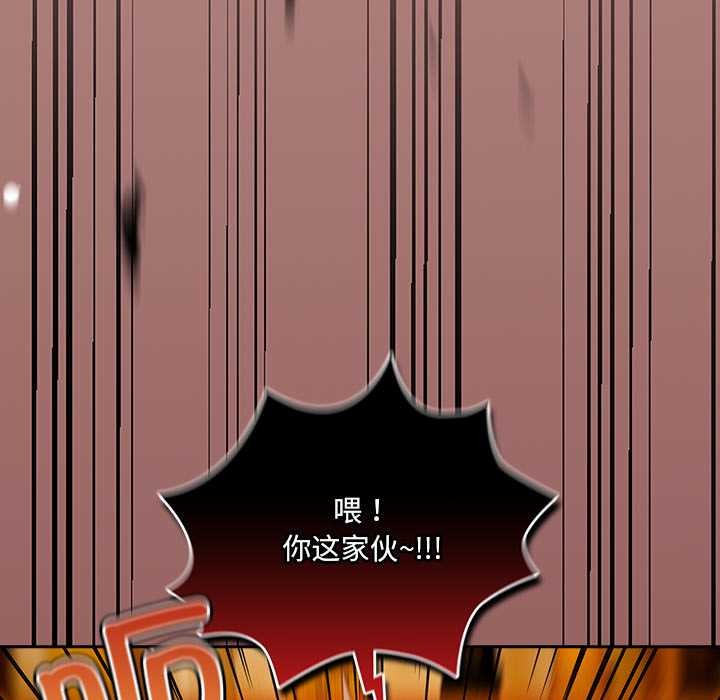 與眾不同的兄妹第24話