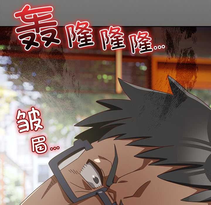 與眾不同的兄妹第24話