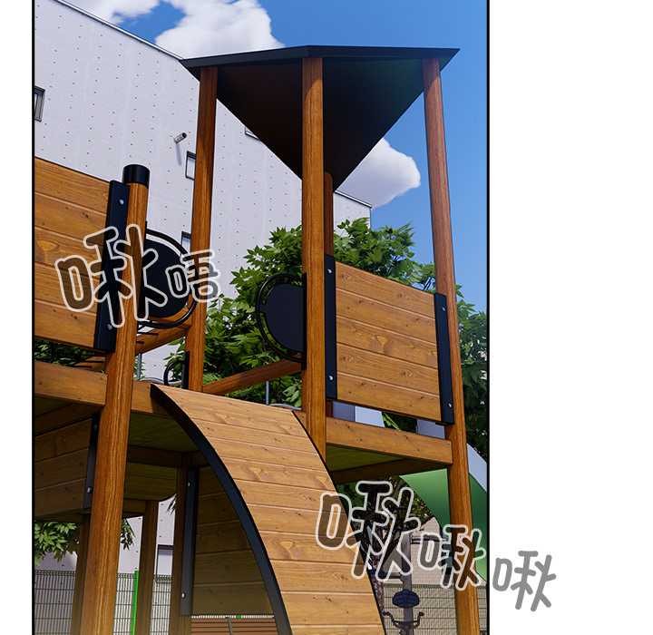 與眾不同的兄妹第24話