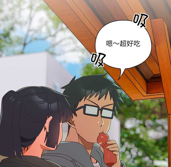 與眾不同的兄妹第24話