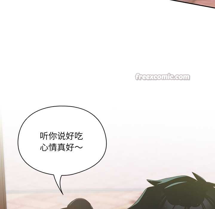 與眾不同的兄妹第24話