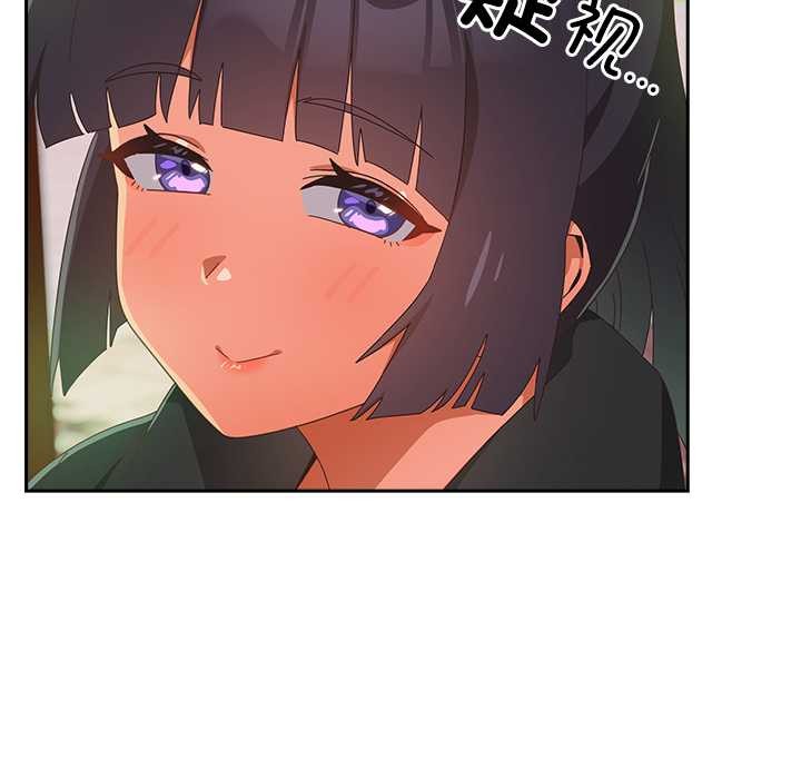 與眾不同的兄妹第24話