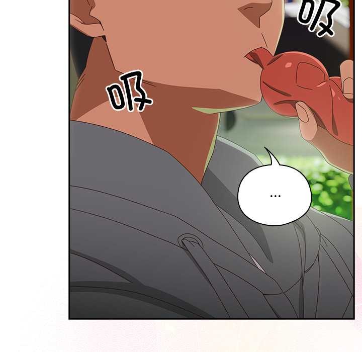 與眾不同的兄妹第24話