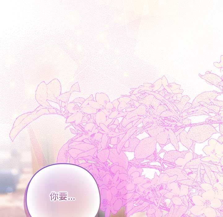 與眾不同的兄妹第24話