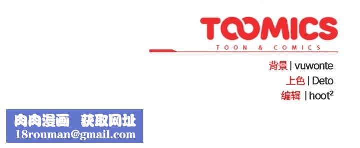 與眾不同的兄妹第24話