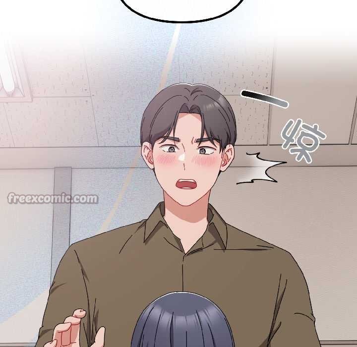 愛上你也好第42話