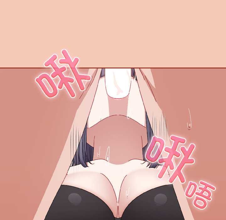 愛上你也好第42話