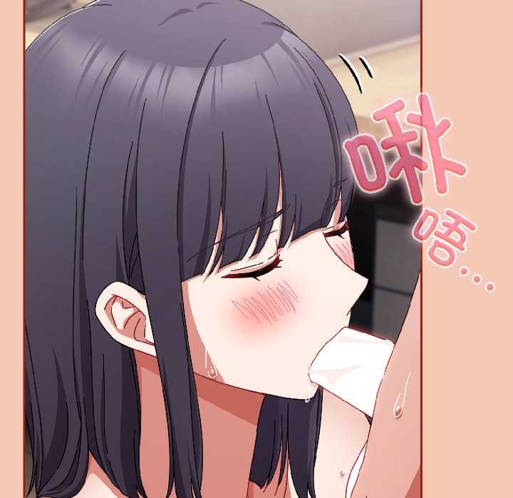 愛上你也好第42話