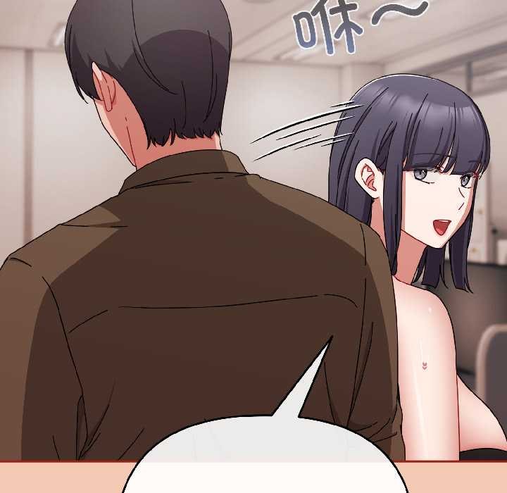 愛上你也好第42話