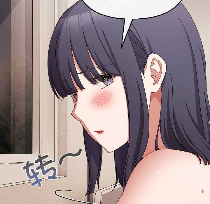 愛上你也好第42話