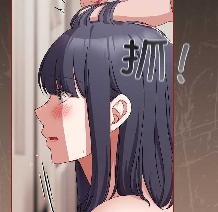 愛上你也好第42話