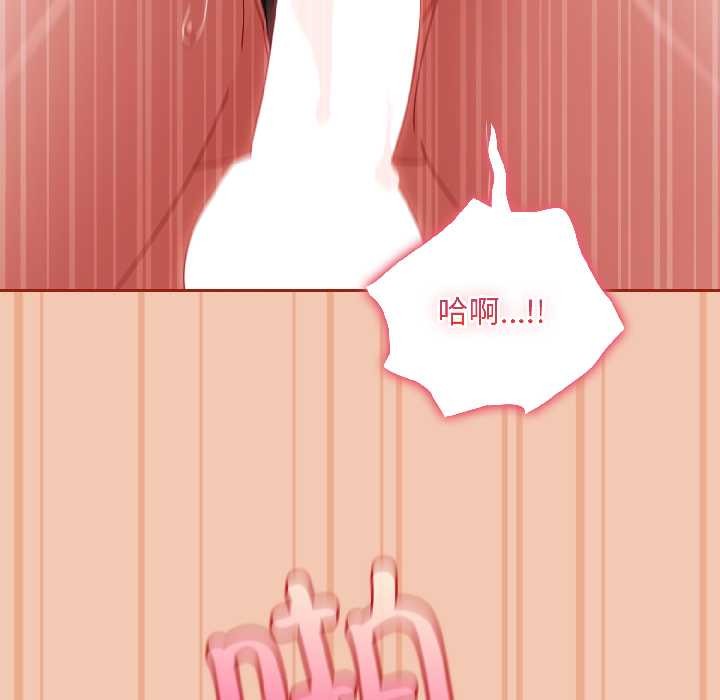 愛上你也好第42話