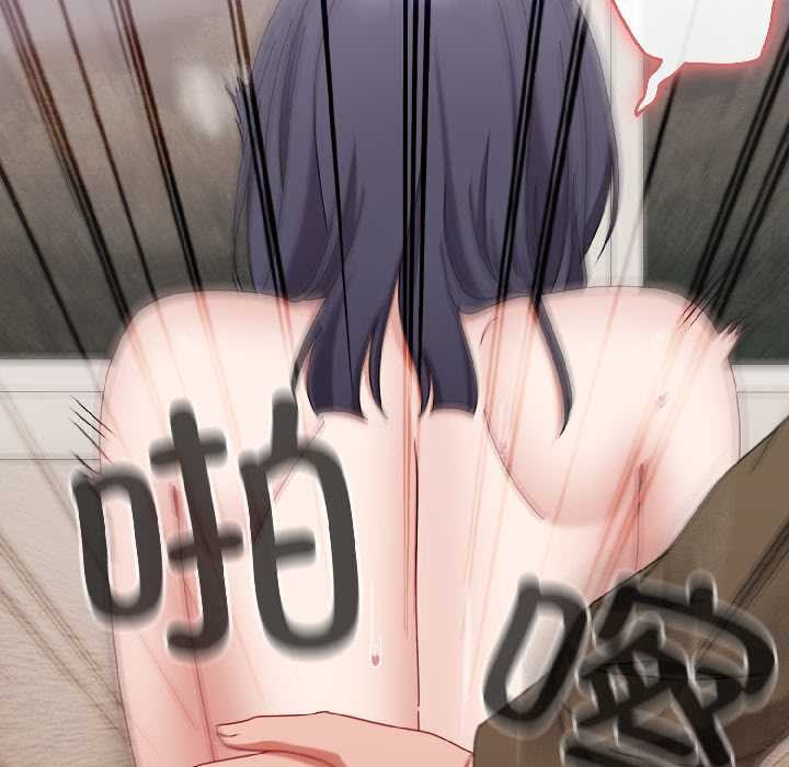 愛上你也好第42話