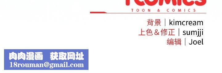 愛上你也好第42話