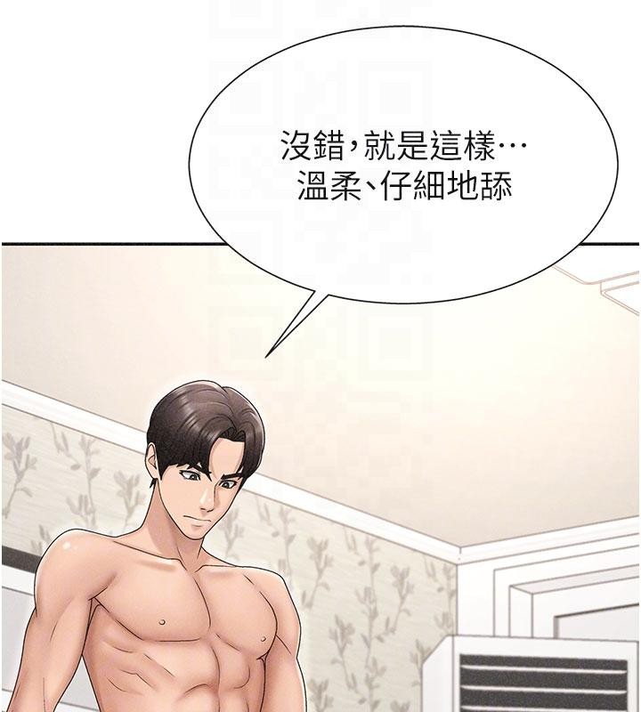 肉體審判第30話-邊做愛邊講電話刺激嗎?