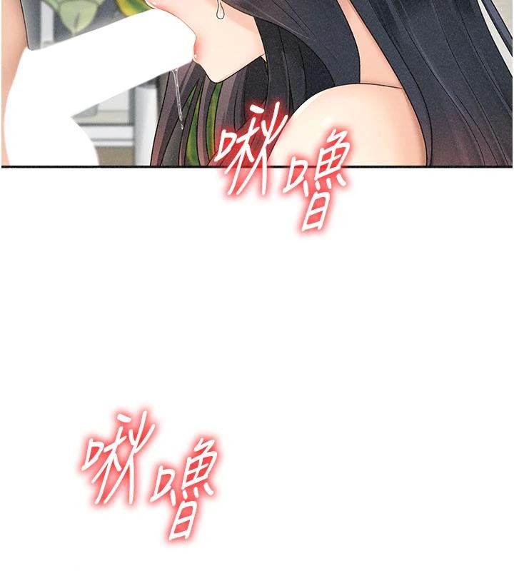 肉體審判第30話-邊做愛邊講電話刺激嗎?