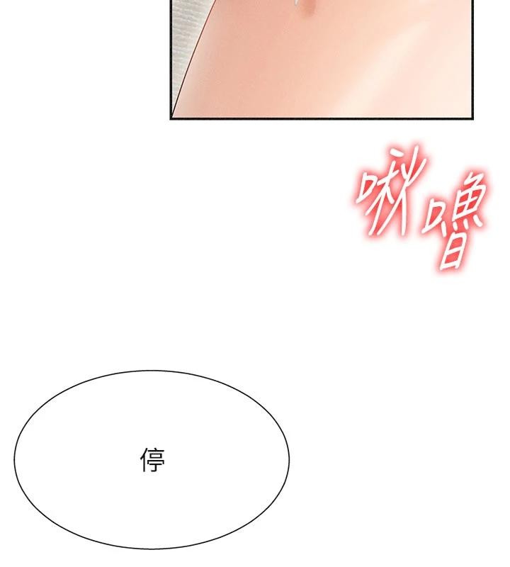 肉體審判第30話-邊做愛邊講電話刺激嗎?