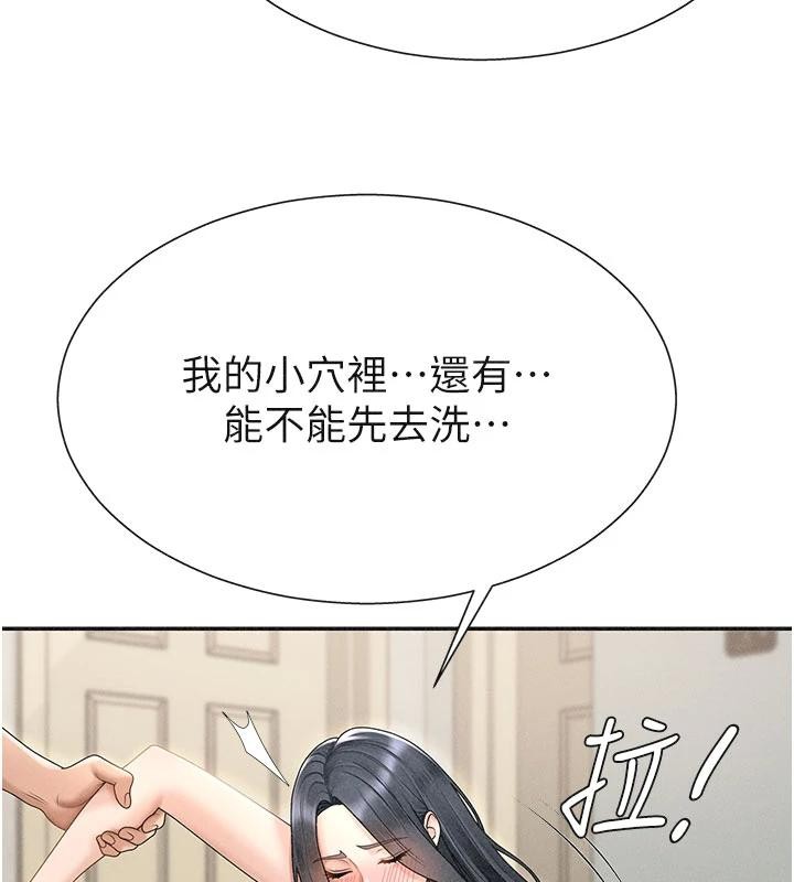 肉體審判第30話-邊做愛邊講電話刺激嗎?