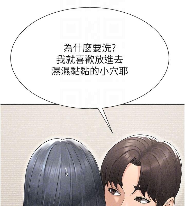 肉體審判第30話-邊做愛邊講電話刺激嗎?