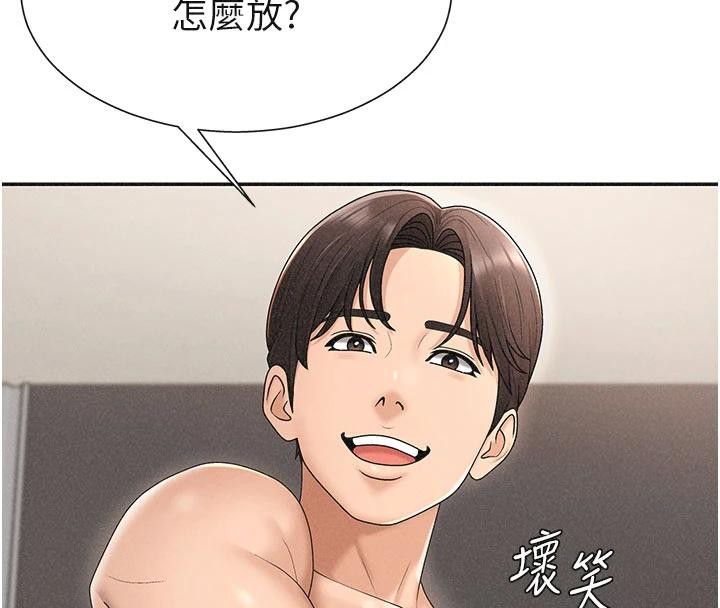 肉體審判第30話-邊做愛邊講電話刺激嗎?