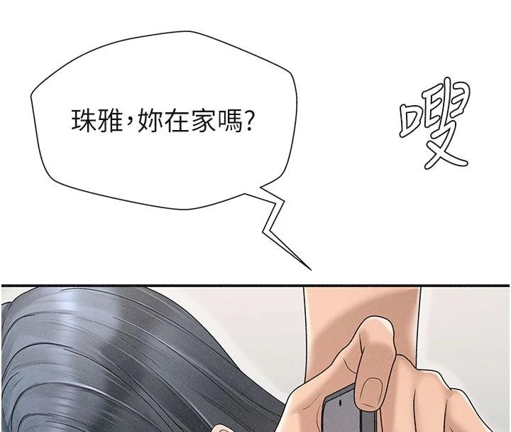 肉體審判第30話-邊做愛邊講電話刺激嗎?